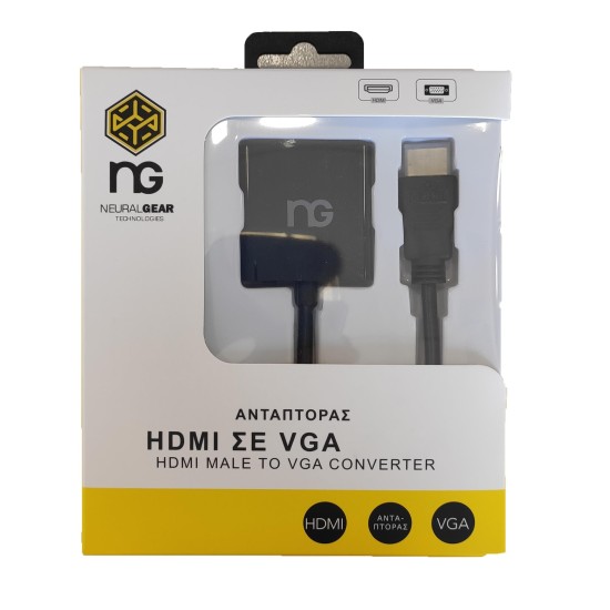 NG ΜΕΤΑΤΡΟΠΕΑΣ HDMI MALE ΣΕ VGA FEMALE, σε κουτί